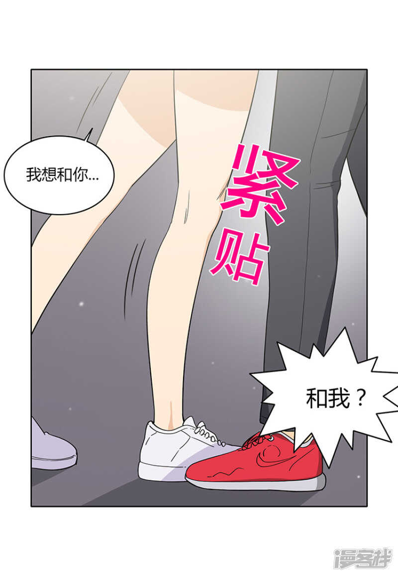 171.你的答案？-第171话
