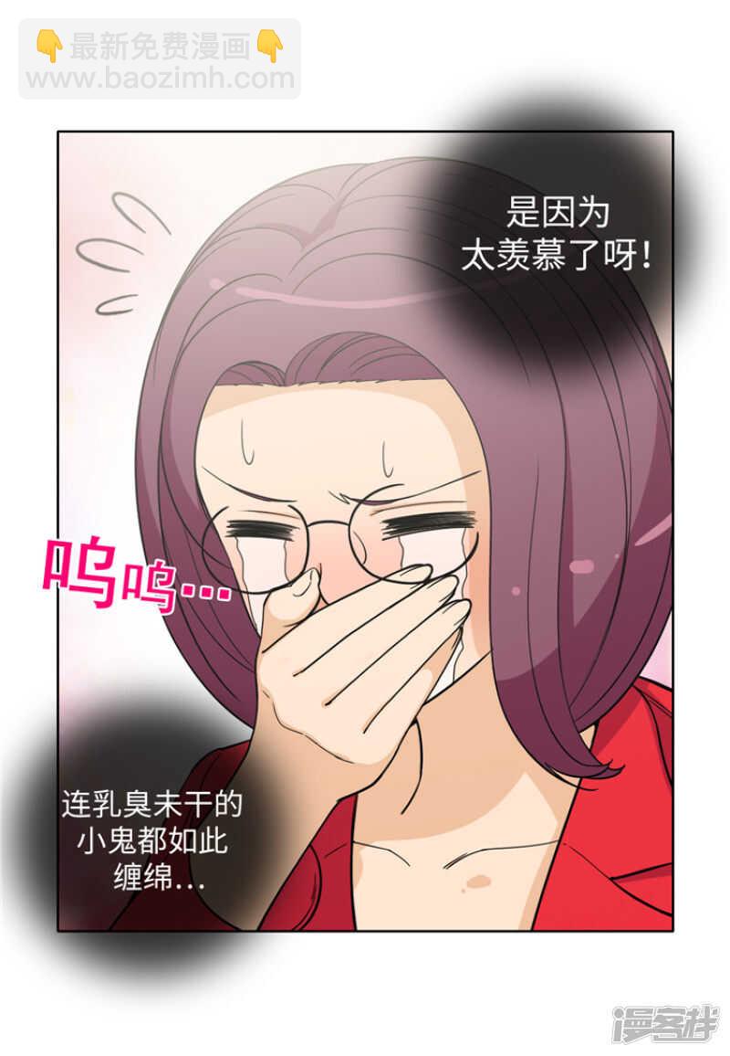 173.一言不合叫家长-第173话