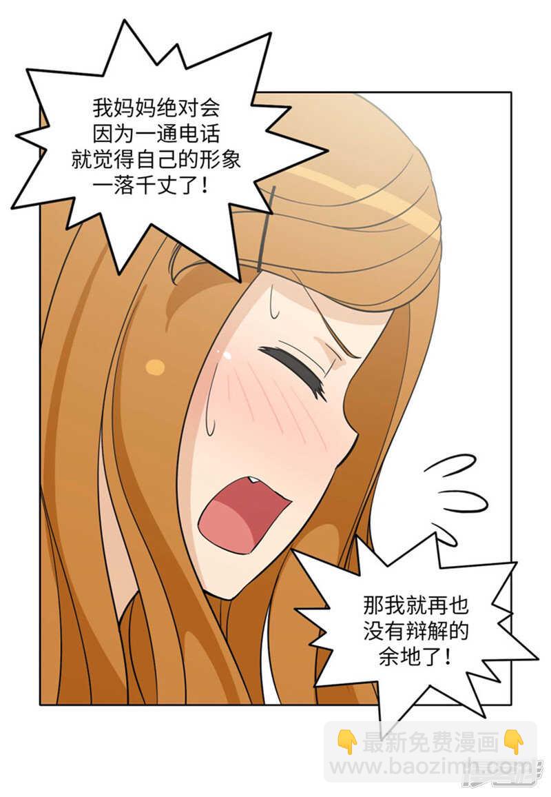 175.急中生智-第175话