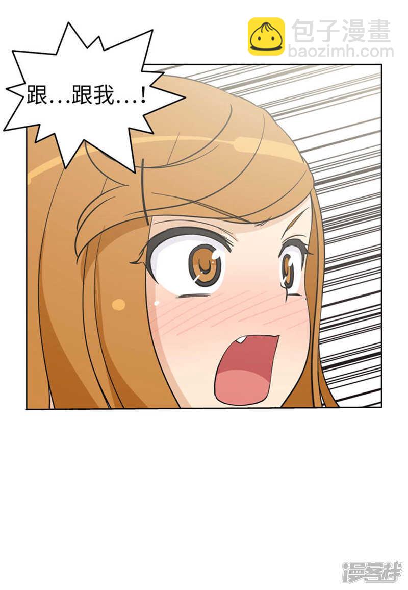 175.急中生智-第175话