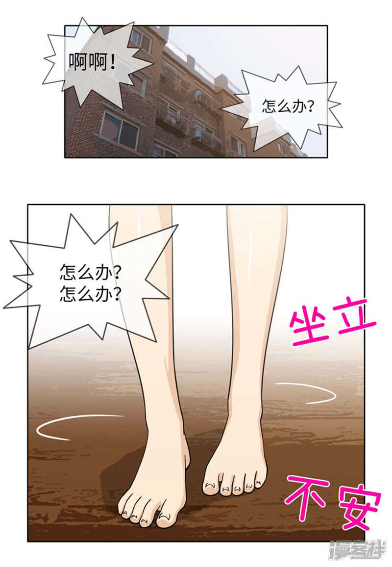 175.急中生智-第175话
