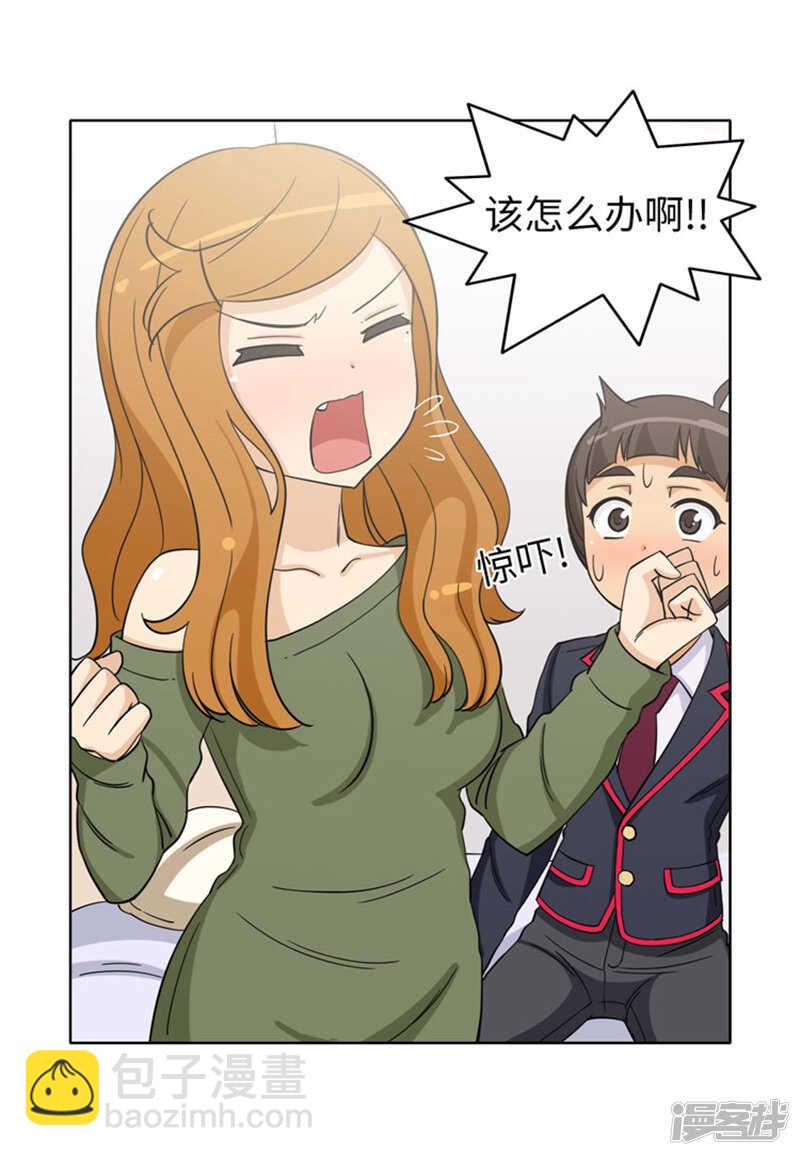 175.急中生智-第175话