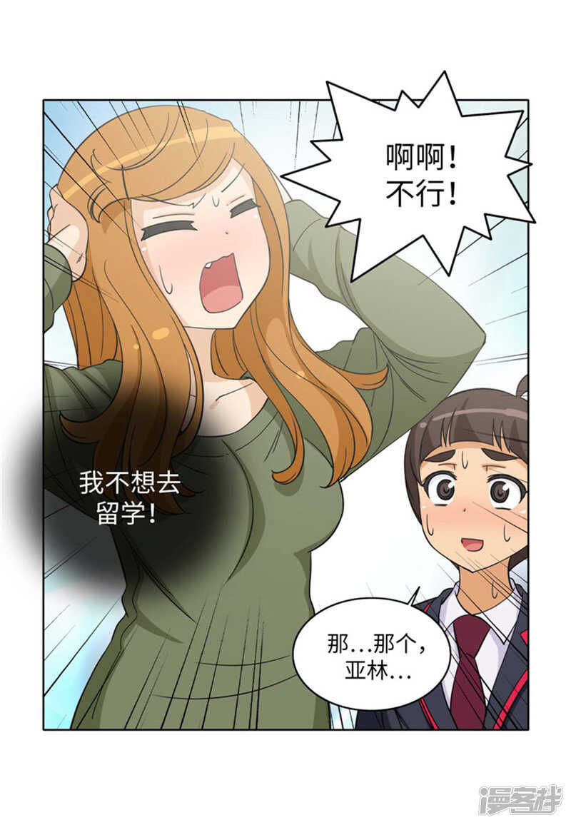 175.急中生智-第175话