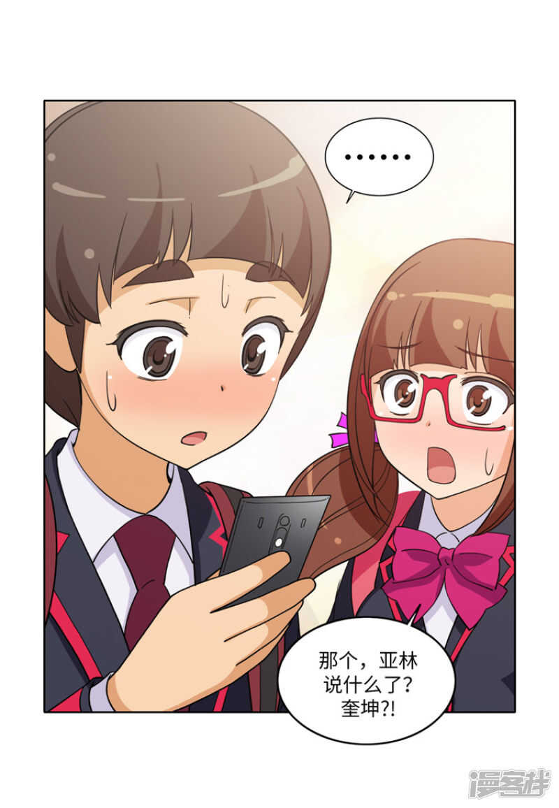 177.期待你的答案-第177话