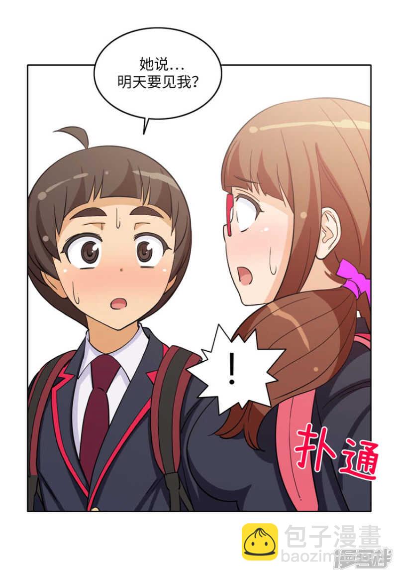 177.期待你的答案-第177话