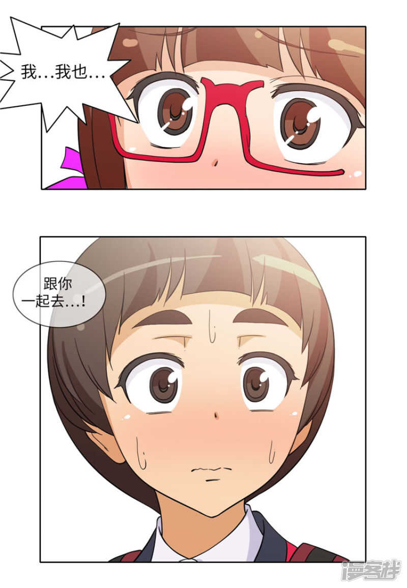177.期待你的答案-第177话