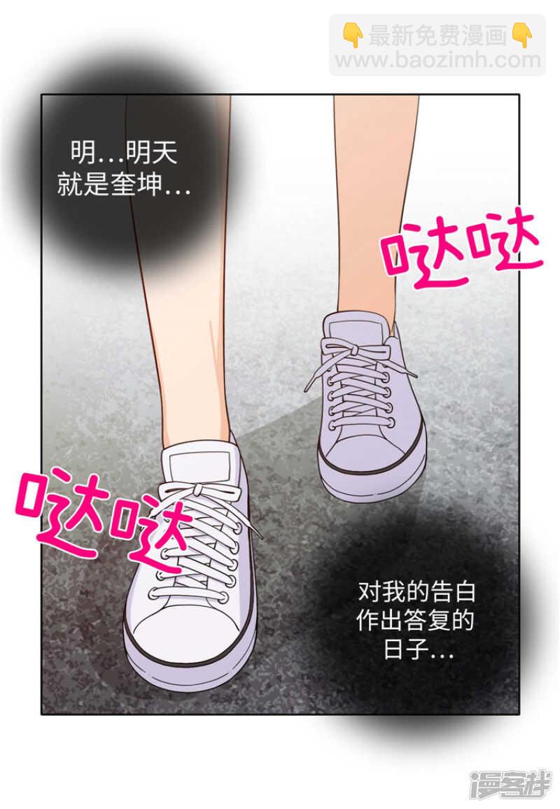 177.期待你的答案-第177话