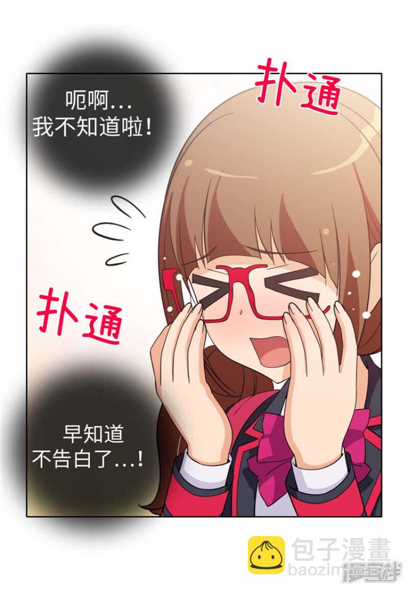 177.期待你的答案-第177话