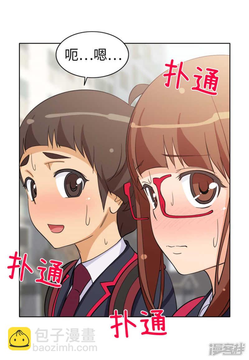 177.期待你的答案-第177话