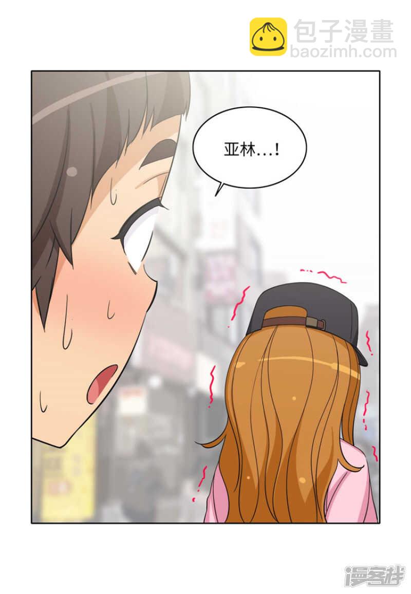 179.我要去美国了-第179话