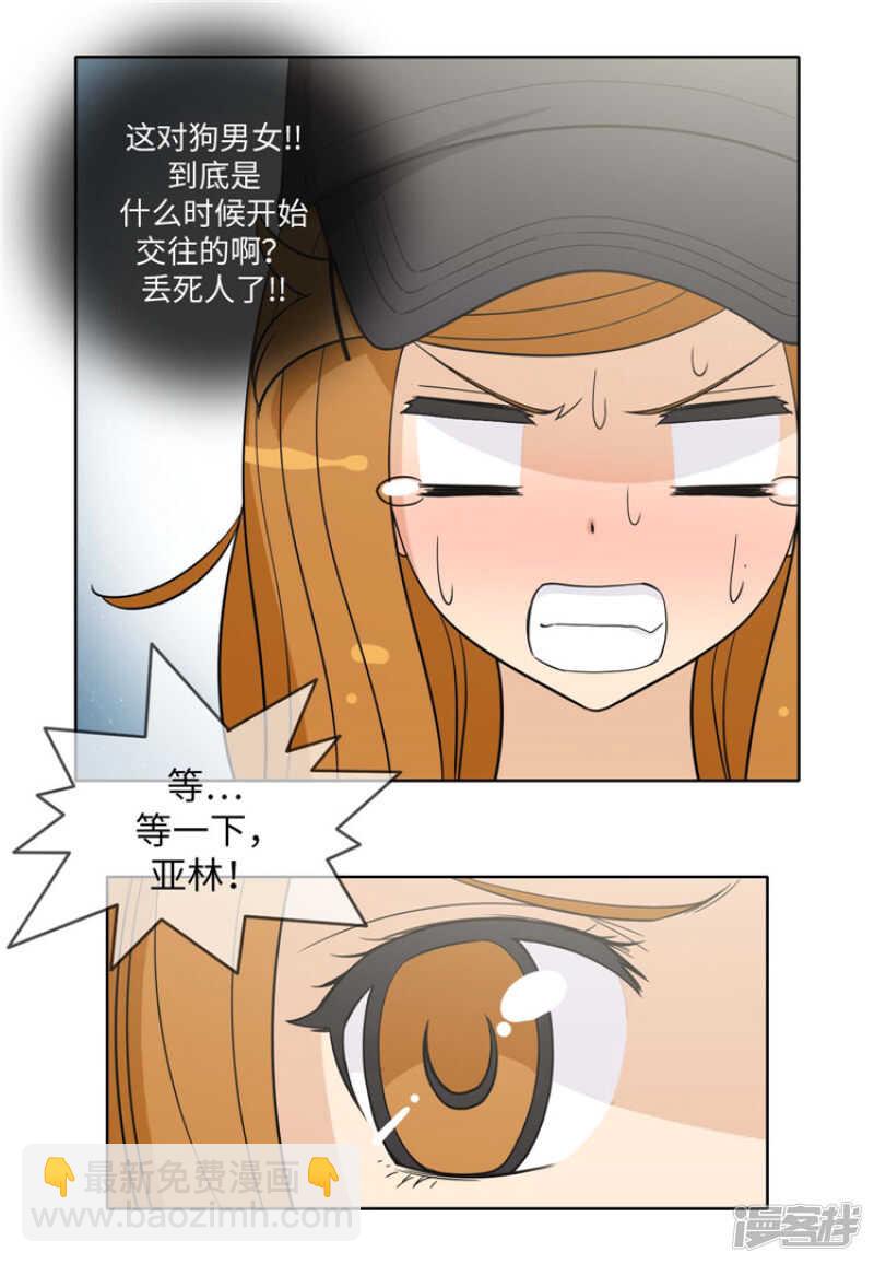 179.我要去美国了-第179话