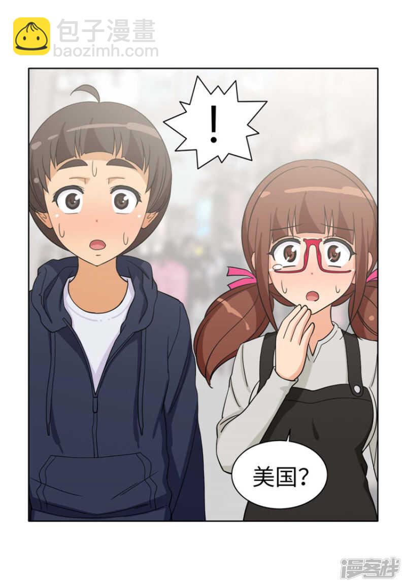 179.我要去美国了-第179话