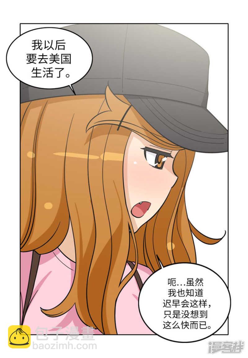 179.我要去美国了-第179话