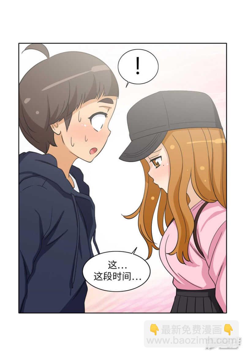 179.我要去美国了-第179话
