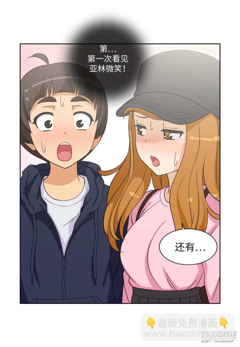 179.我要去美国了-第179话
