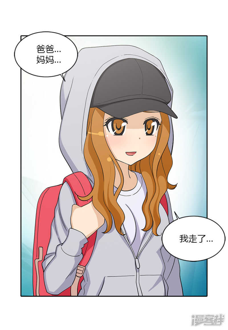 181.没说出口的挽留-第181话