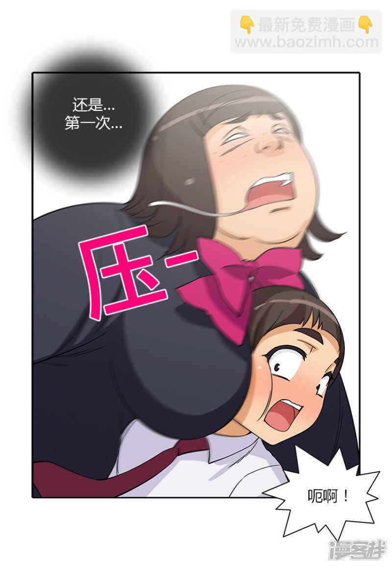 185.亚林回来了-第185话