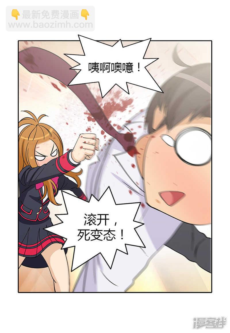185.亚林回来了-第185话