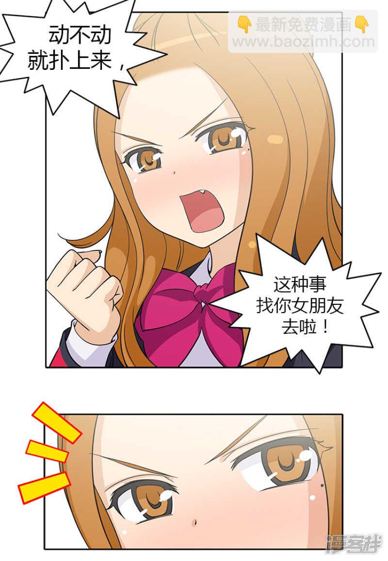185.亚林回来了-第185话