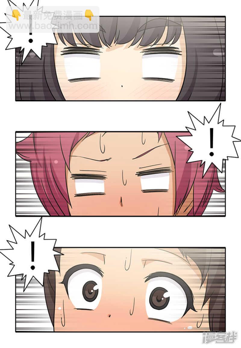 185.亚林回来了-第185话