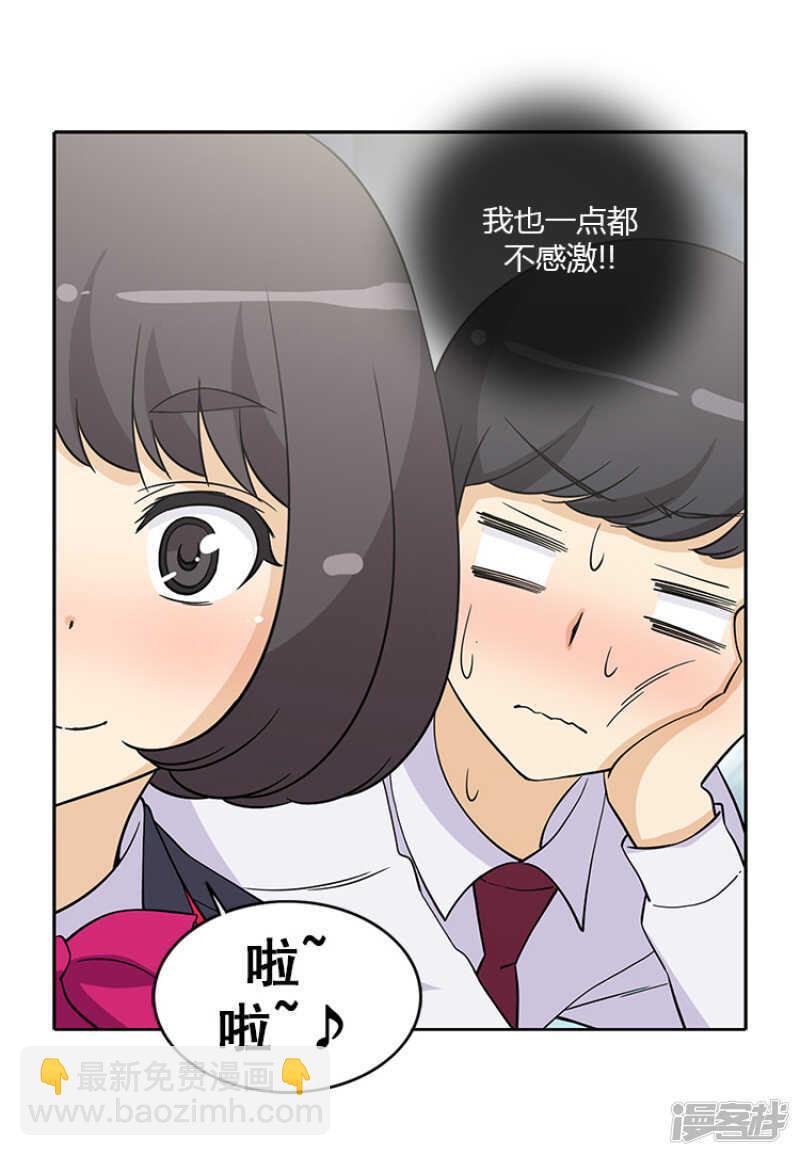 185.亚林回来了-第185话