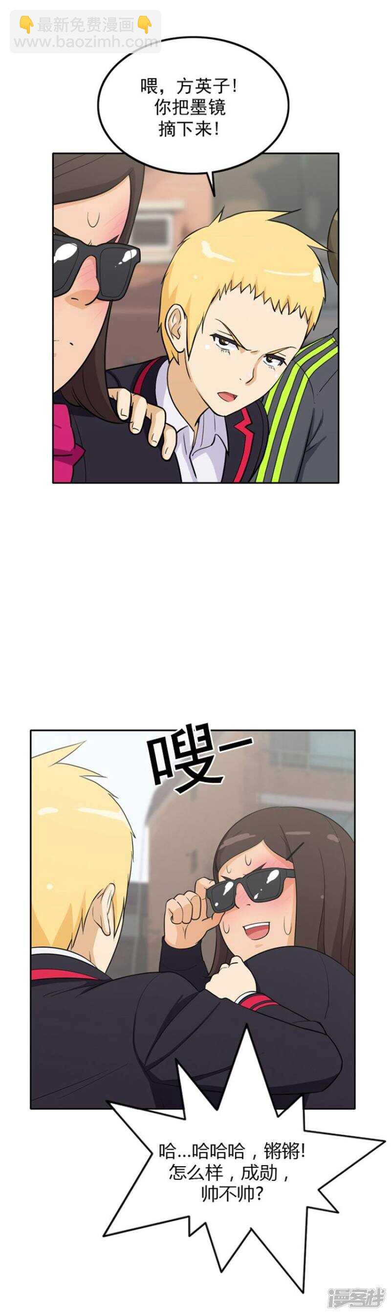 31.怎么搞成这副样子？-第31话