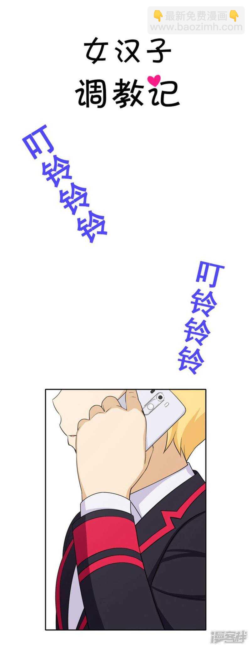31.怎么搞成这副样子？-第31话