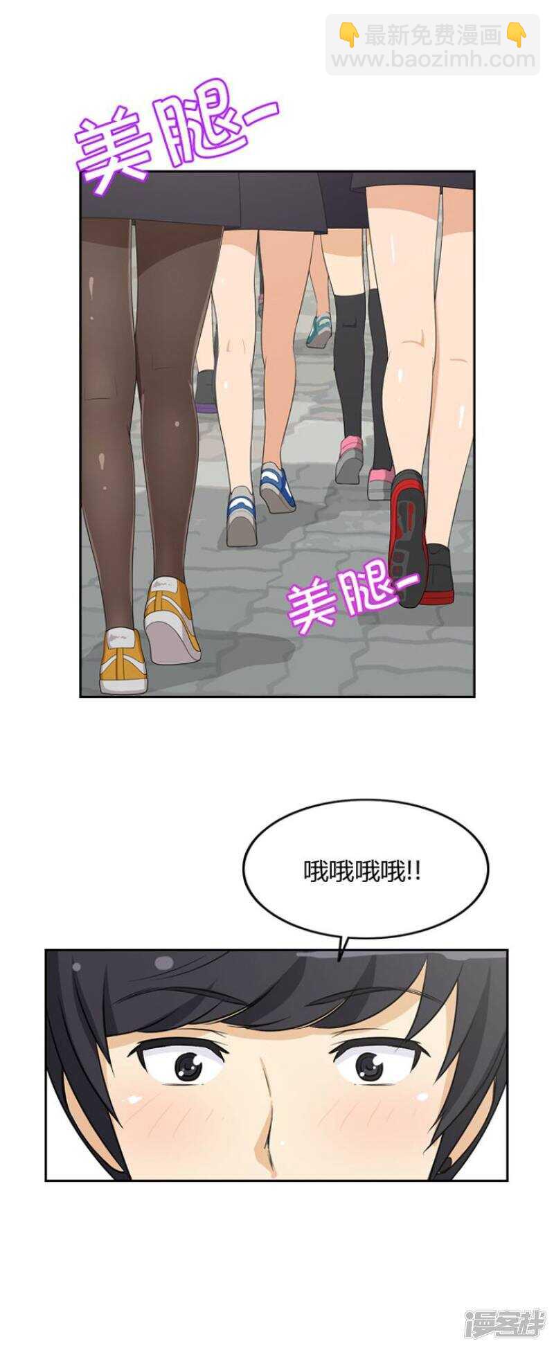 33.强行带走-第33话