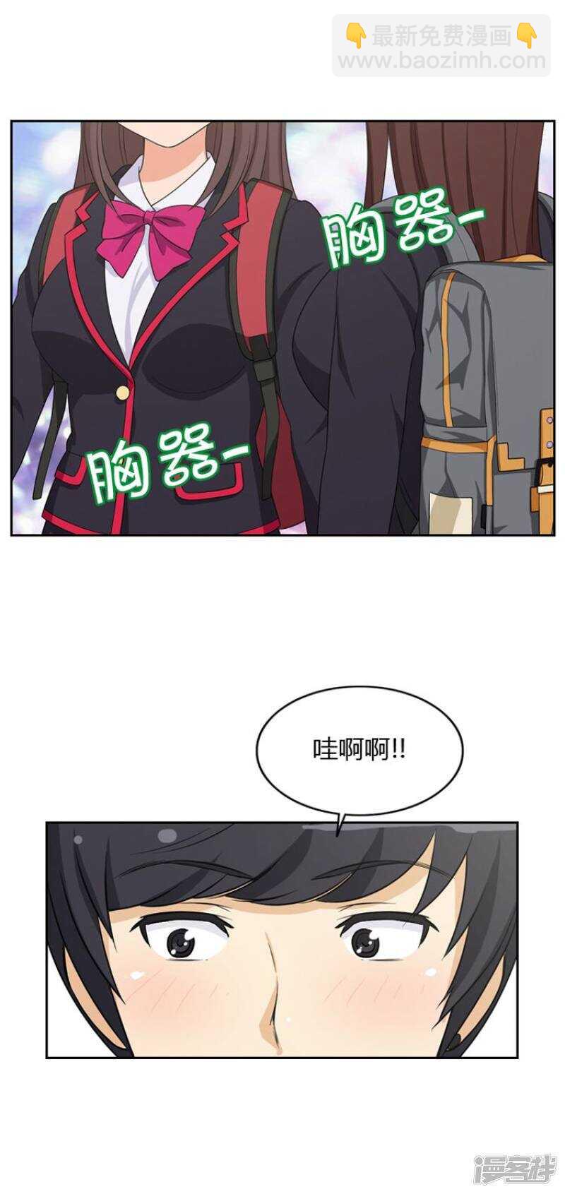 33.强行带走-第33话