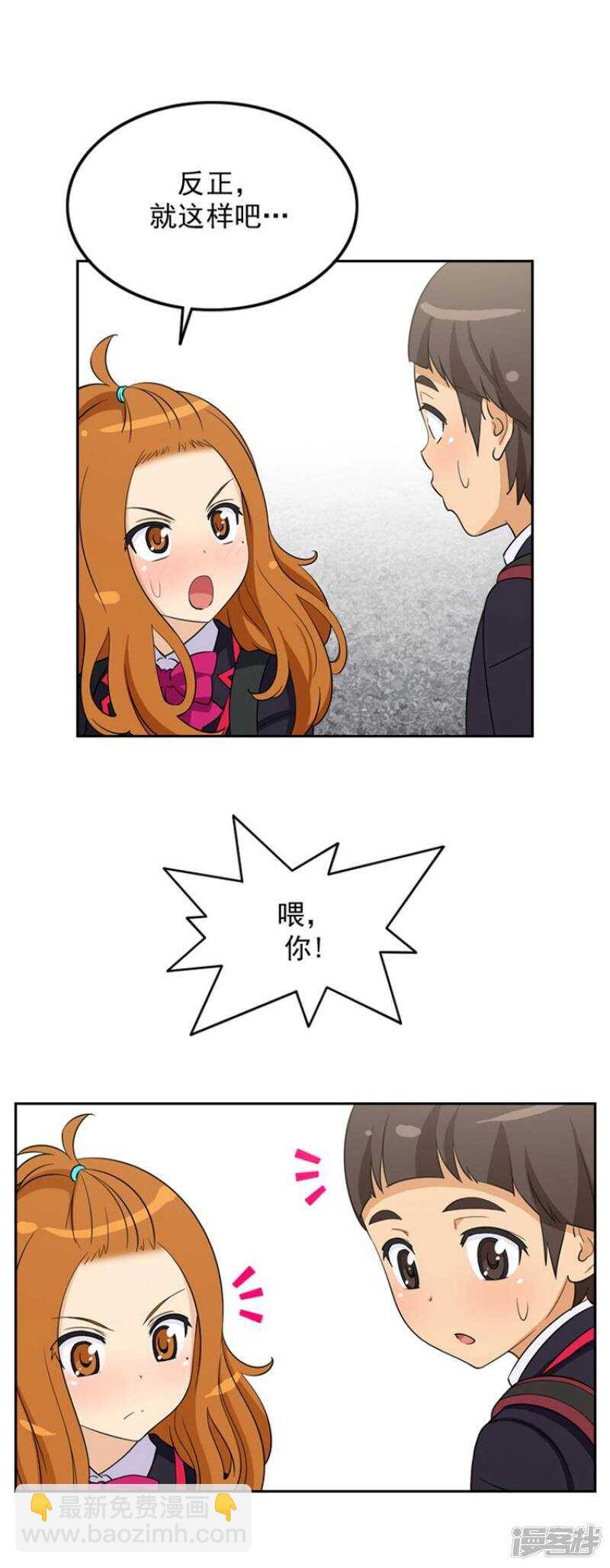 35.倒霉的奎坤-第35话