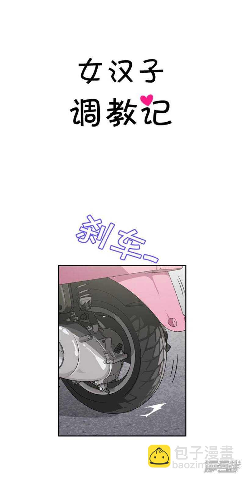 35.倒霉的奎坤-第35话