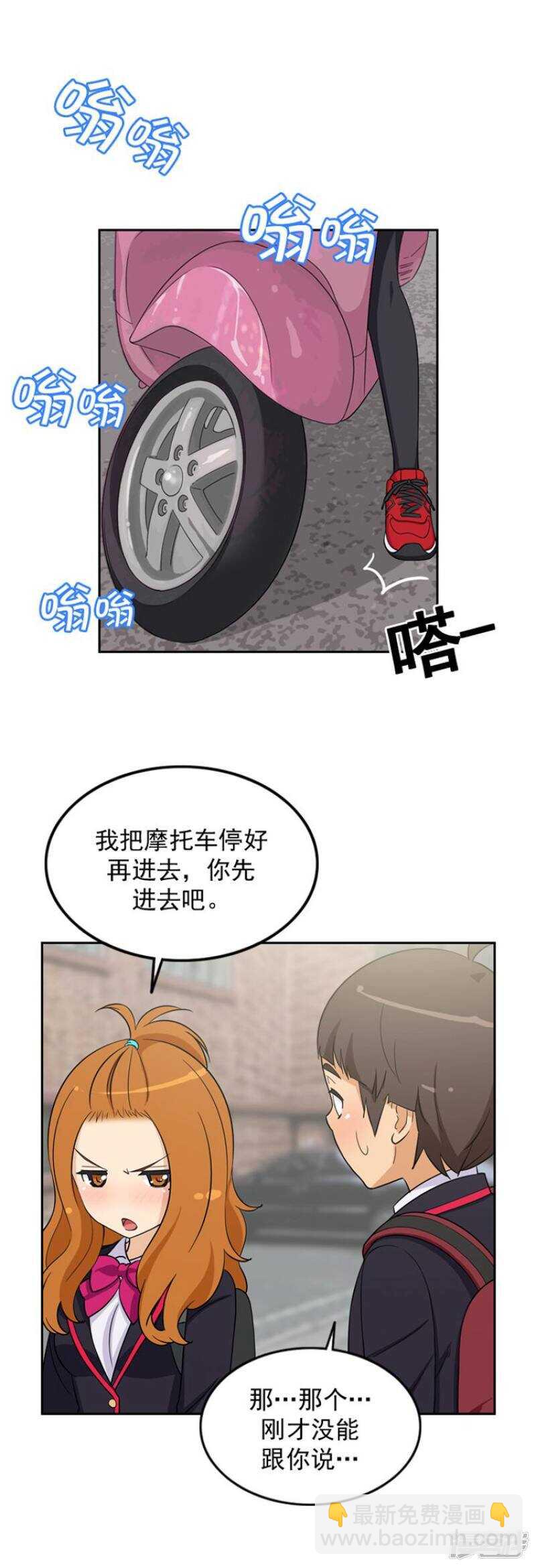 35.倒霉的奎坤-第35话