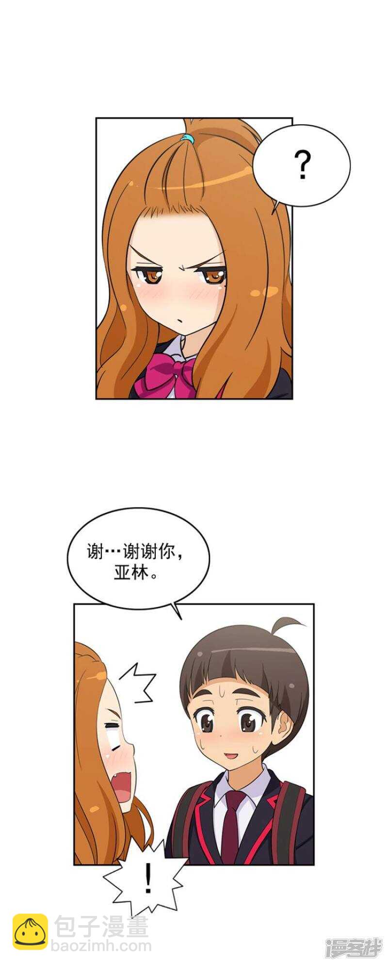 35.倒霉的奎坤-第35话