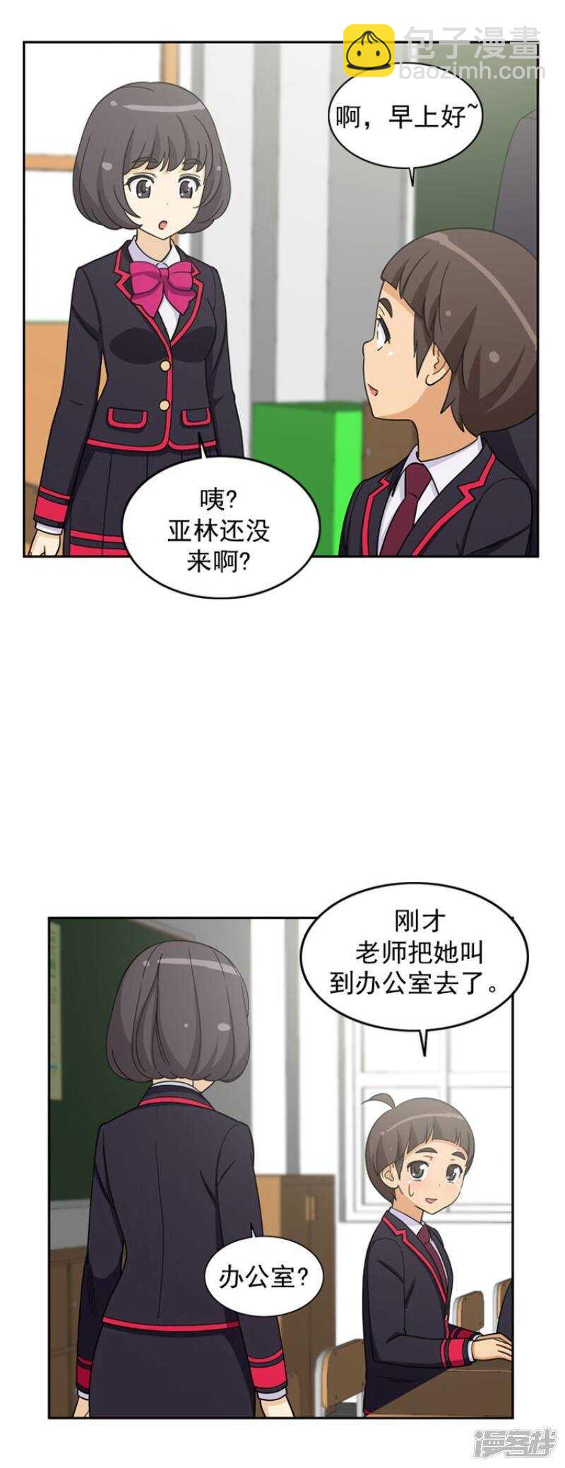 39.主谋是妈妈-第39话
