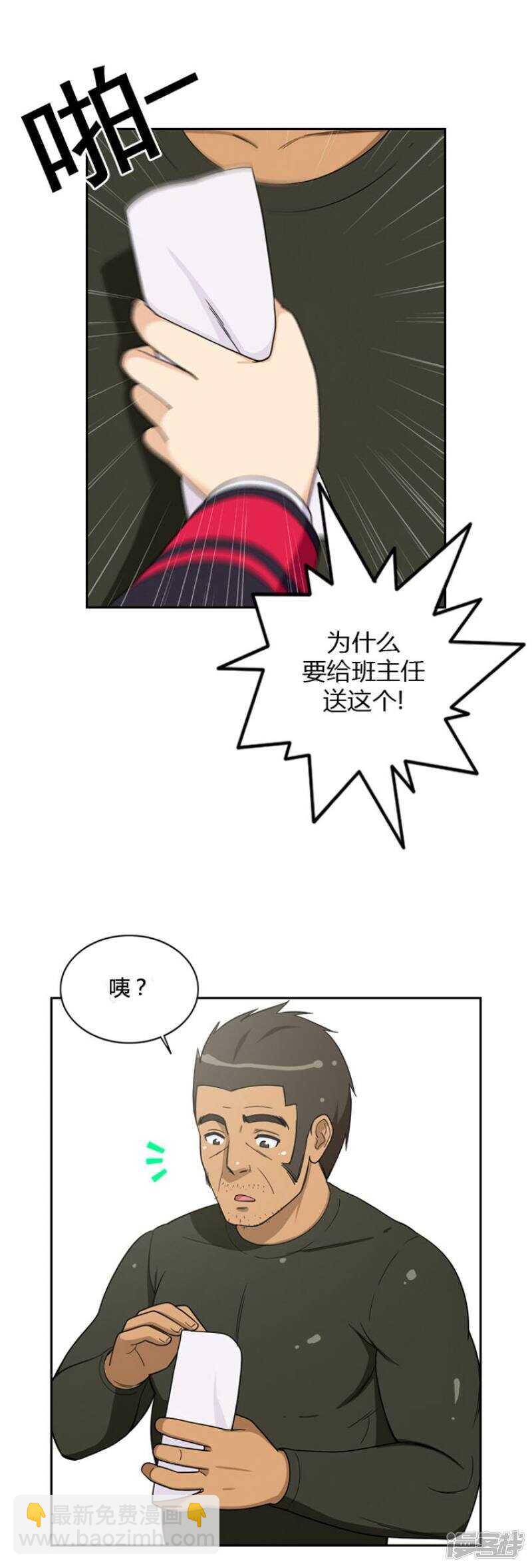 39.主谋是妈妈-第39话