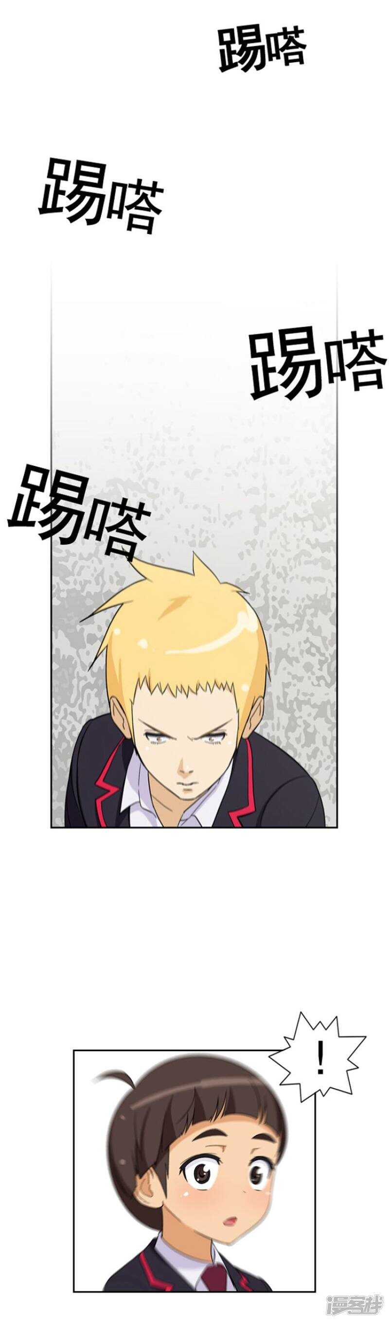 41.毫无理由的挨揍-第41话