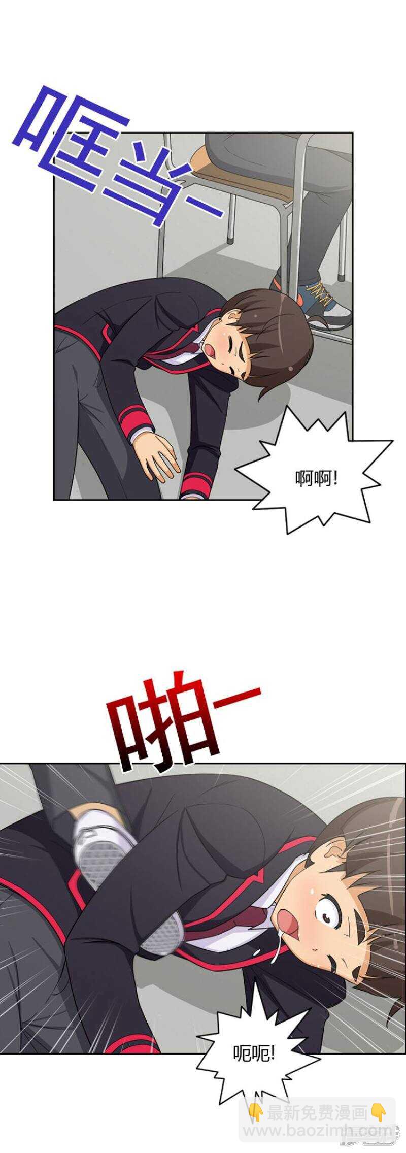 41.毫无理由的挨揍-第41话