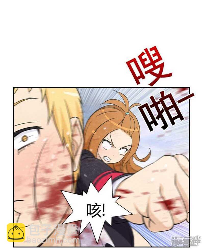 43.好快的拳头-第43话