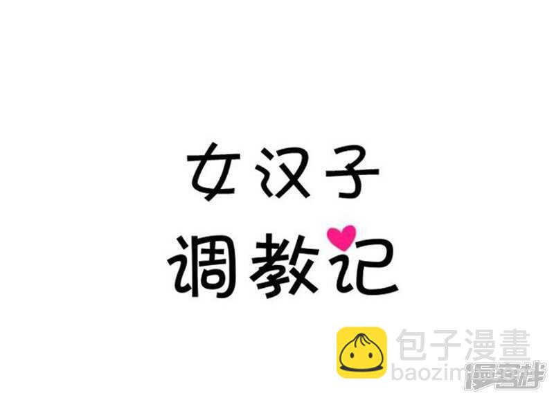 43.好快的拳头-第43话
