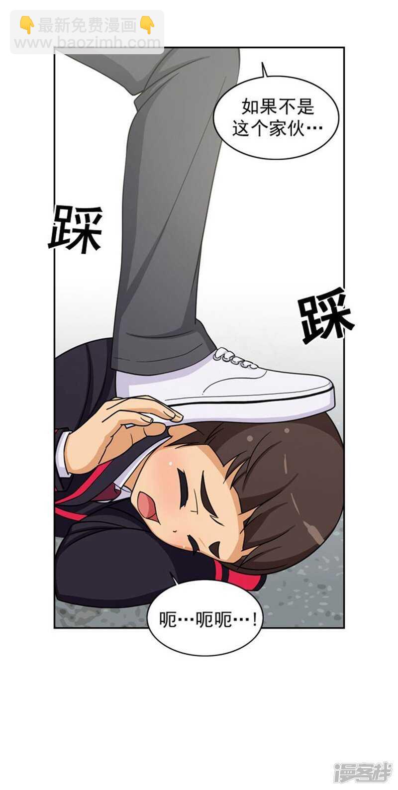 43.好快的拳头-第43话