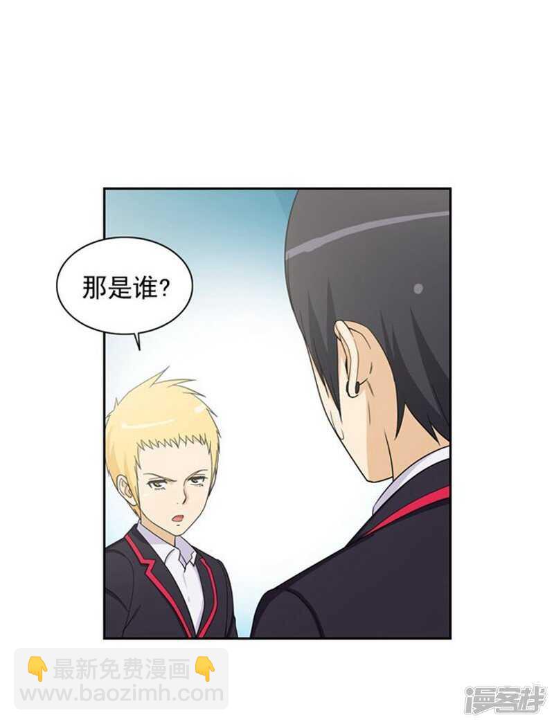 43.好快的拳头-第43话