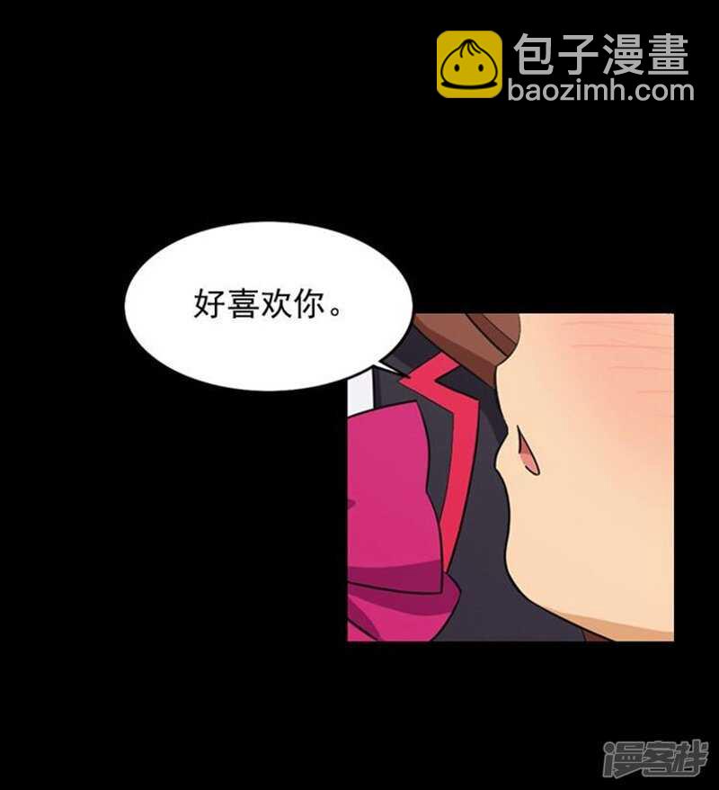 45.青梅竹马的雪兰-第45话