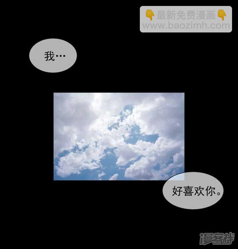 45.青梅竹马的雪兰-第45话