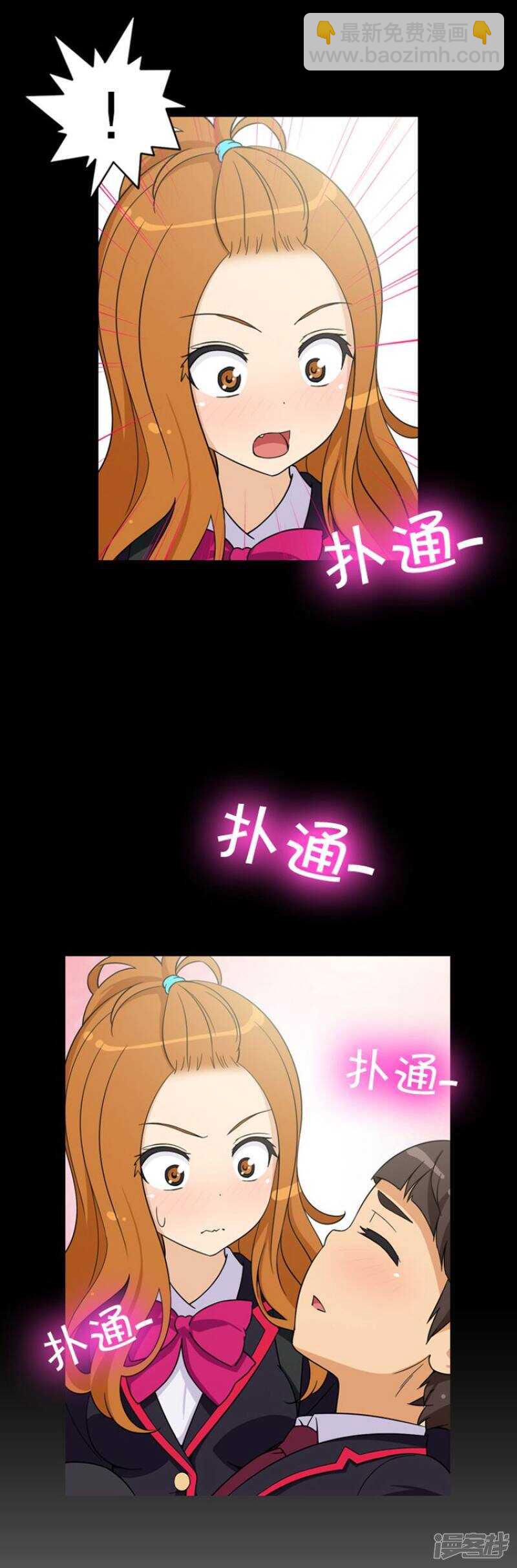 47.失眠-第47话