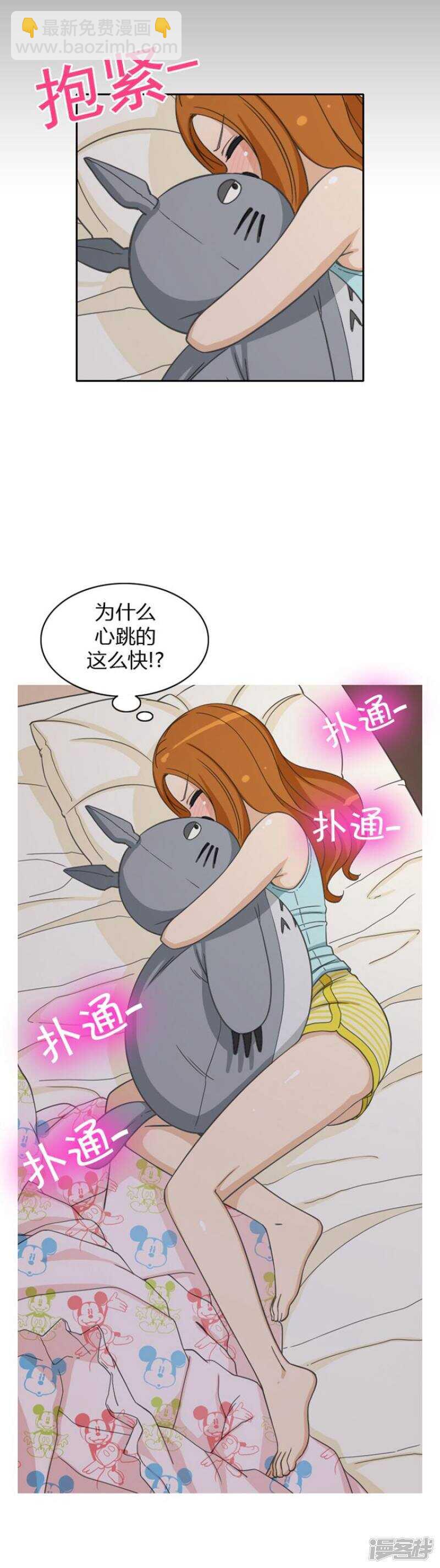 47.失眠-第47话