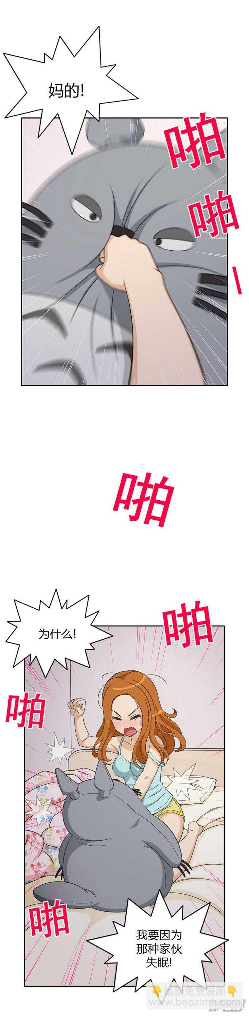 47.失眠-第47话