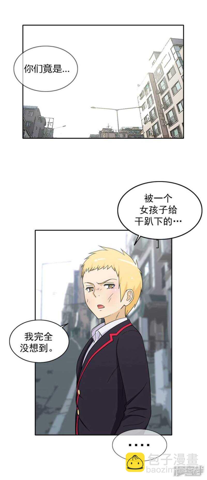 47.失眠-第47话
