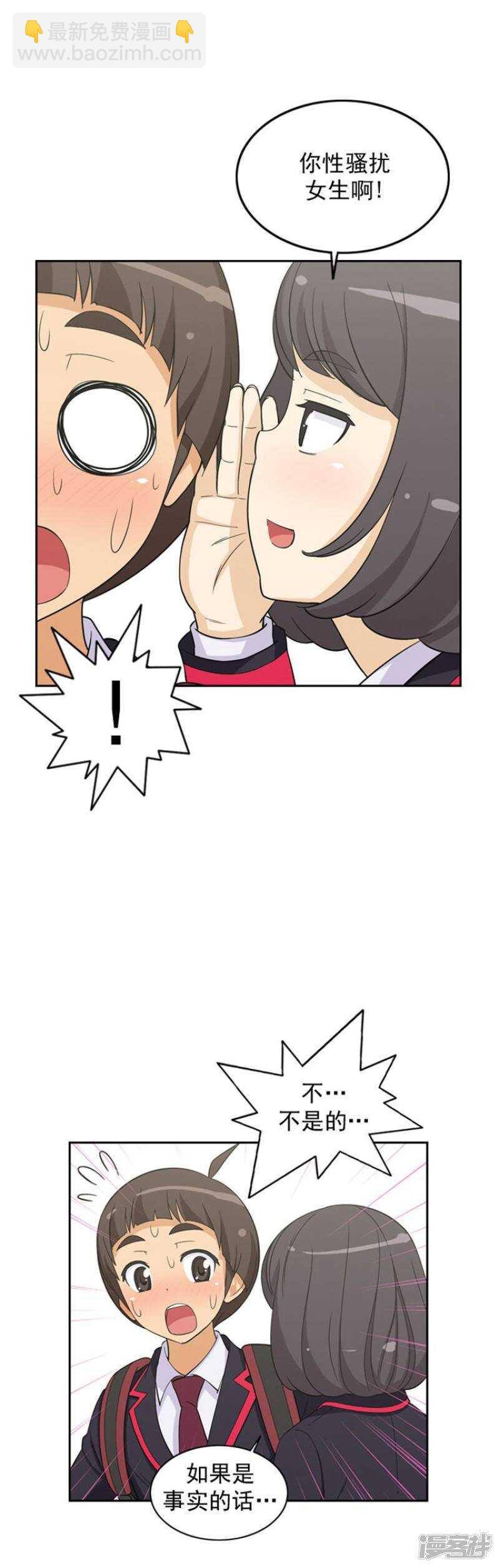 53.解围-第53话