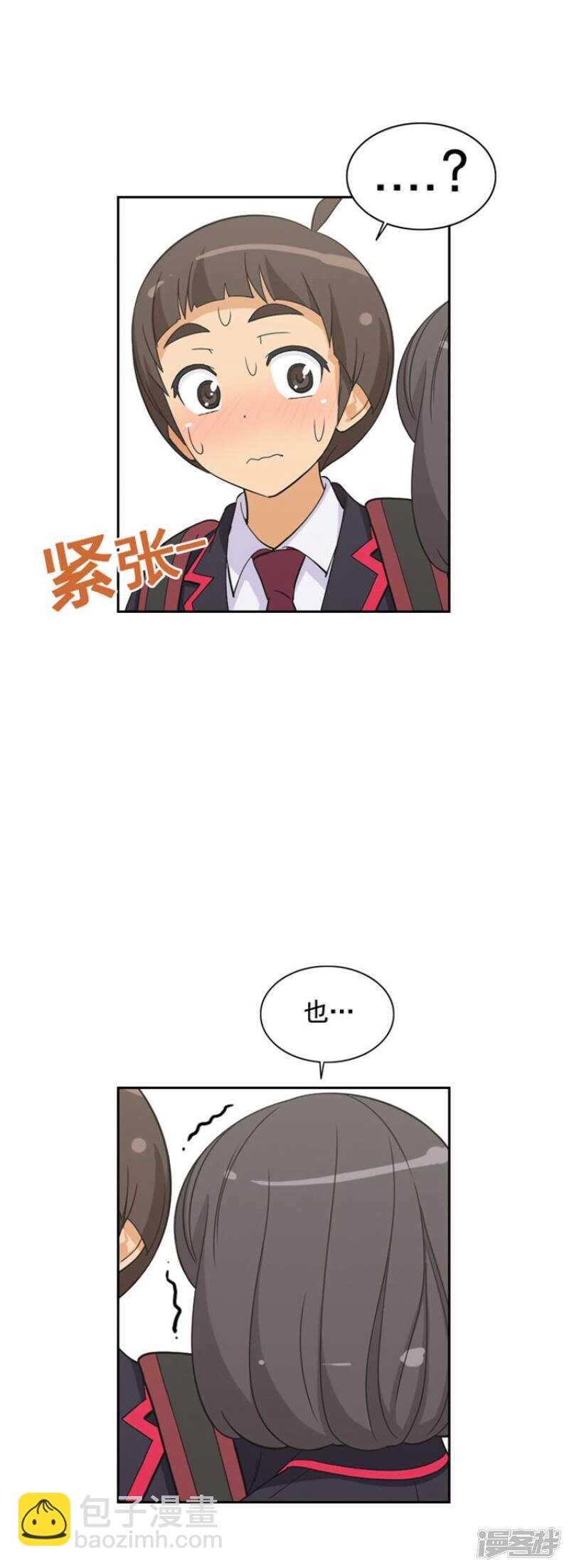 53.解围-第53话