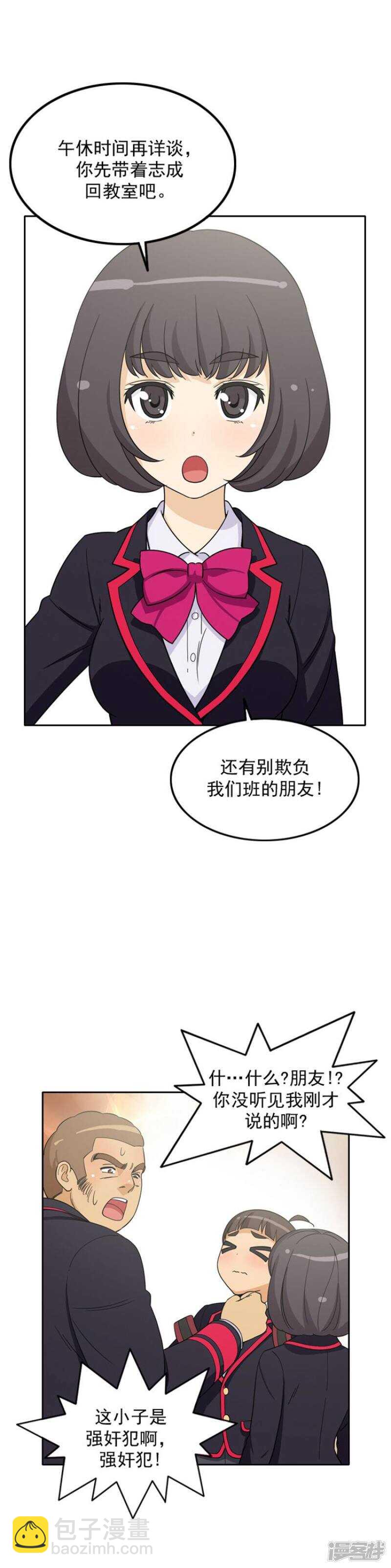53.解围-第53话